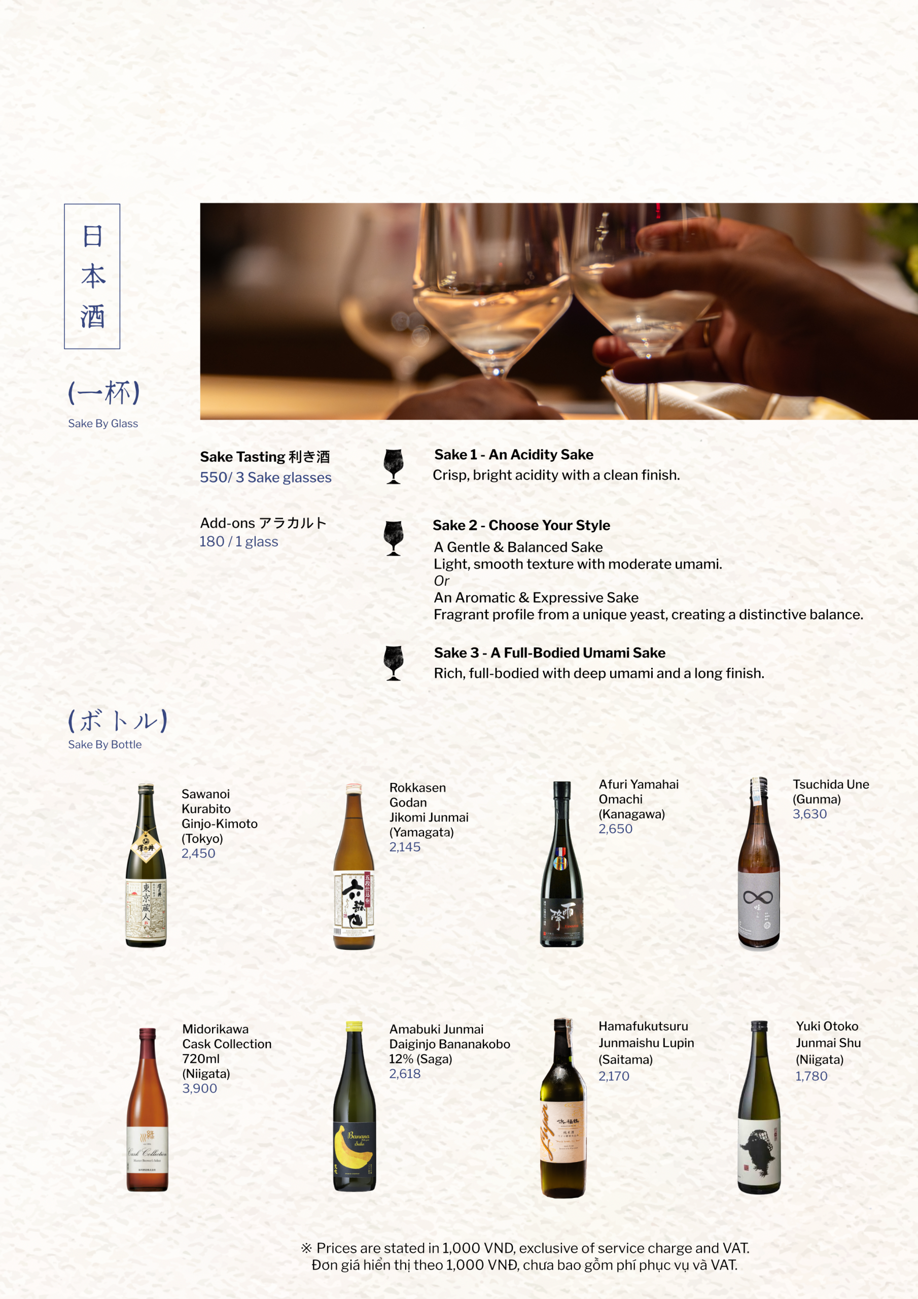 Menu - D - 3 (1)