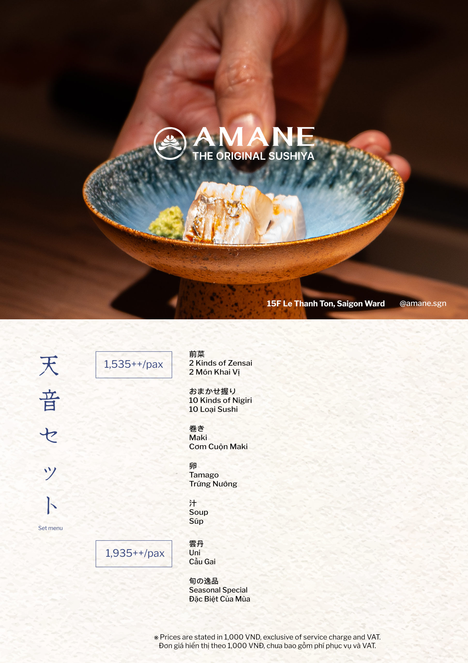Menu - D - 1 (3)