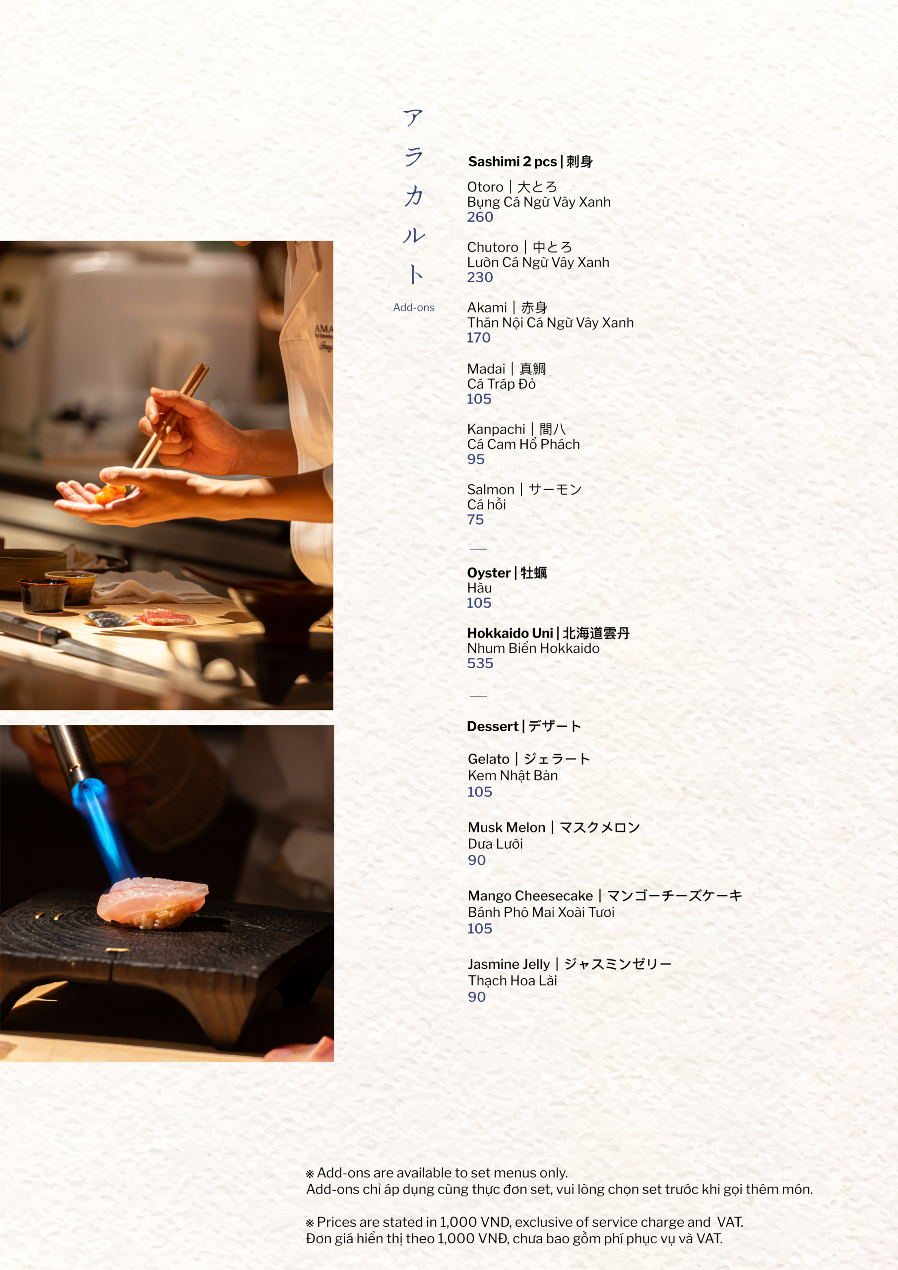 Menu - D - 2 (3)
