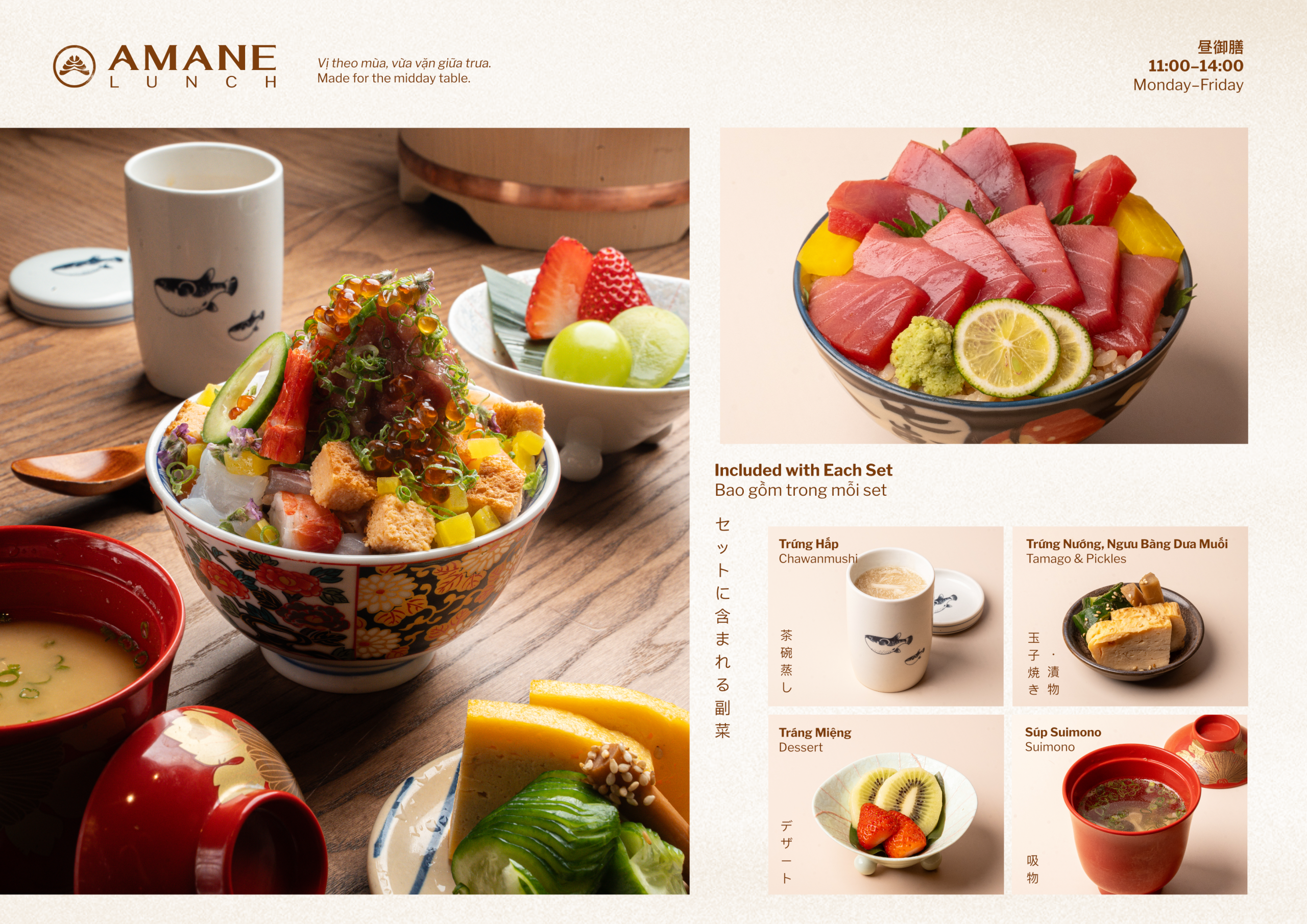 AMANE-Lunch2-2